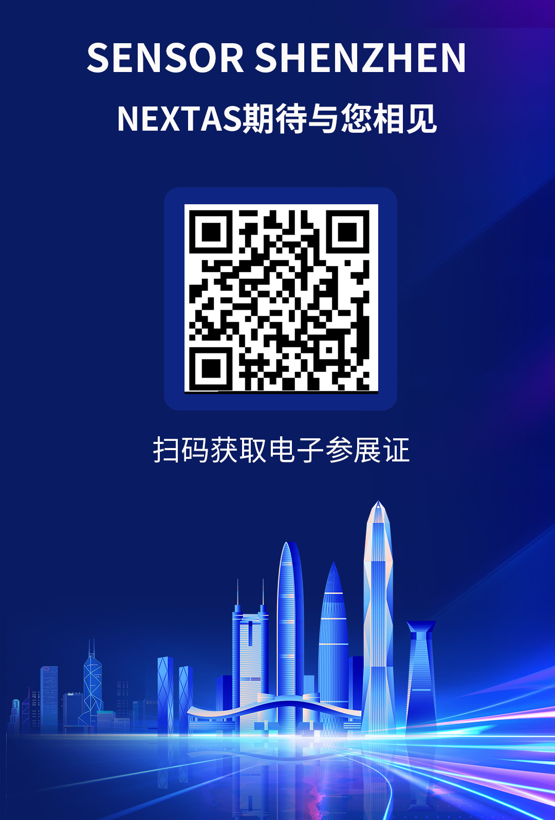 邀請(qǐng)函_04.jpg